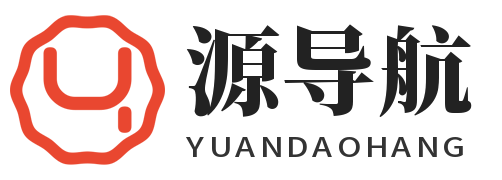 源导航